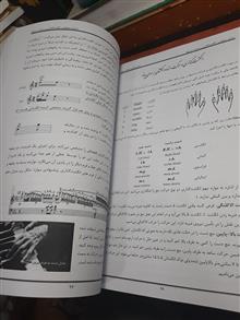 مبانی