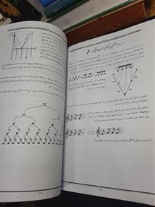 مبانی