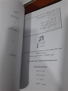 مبانی