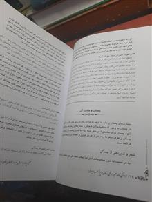 دانشنامه