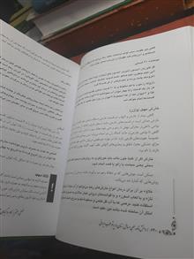 دانشنامه