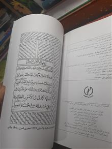 قانونچه