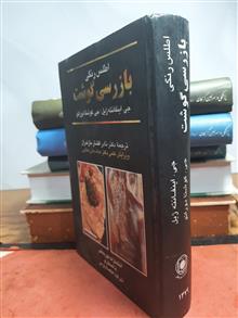اطلس