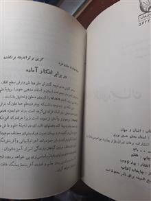 انسان