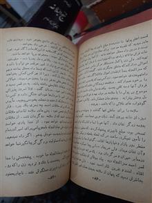 از