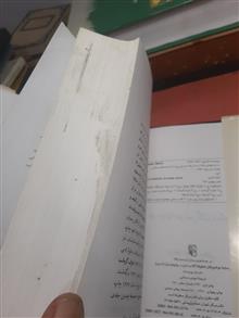 در