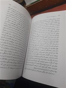 در