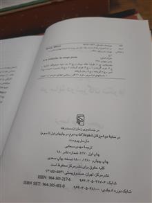 در