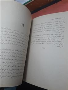کنار