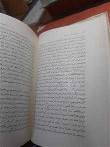 در