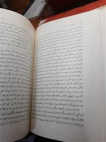 در