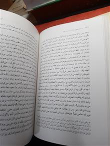 در