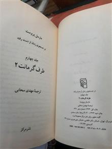 درجستجوی