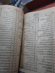 قصص