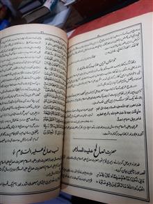 قصص