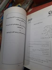 ماساژ