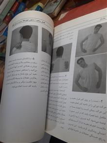 ماساژ