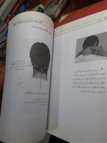 ماساژ