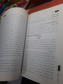 حجامت