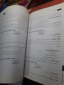 حجامت