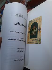 حجامت