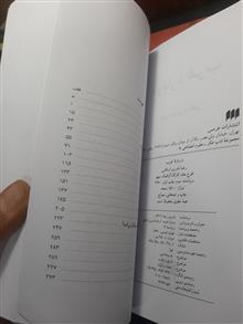درباره