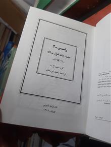 معبد