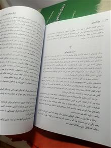 جنگ