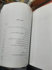نگاهی