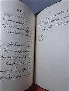 رباعیات