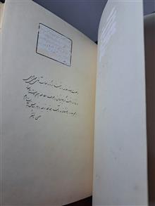 رباعیات