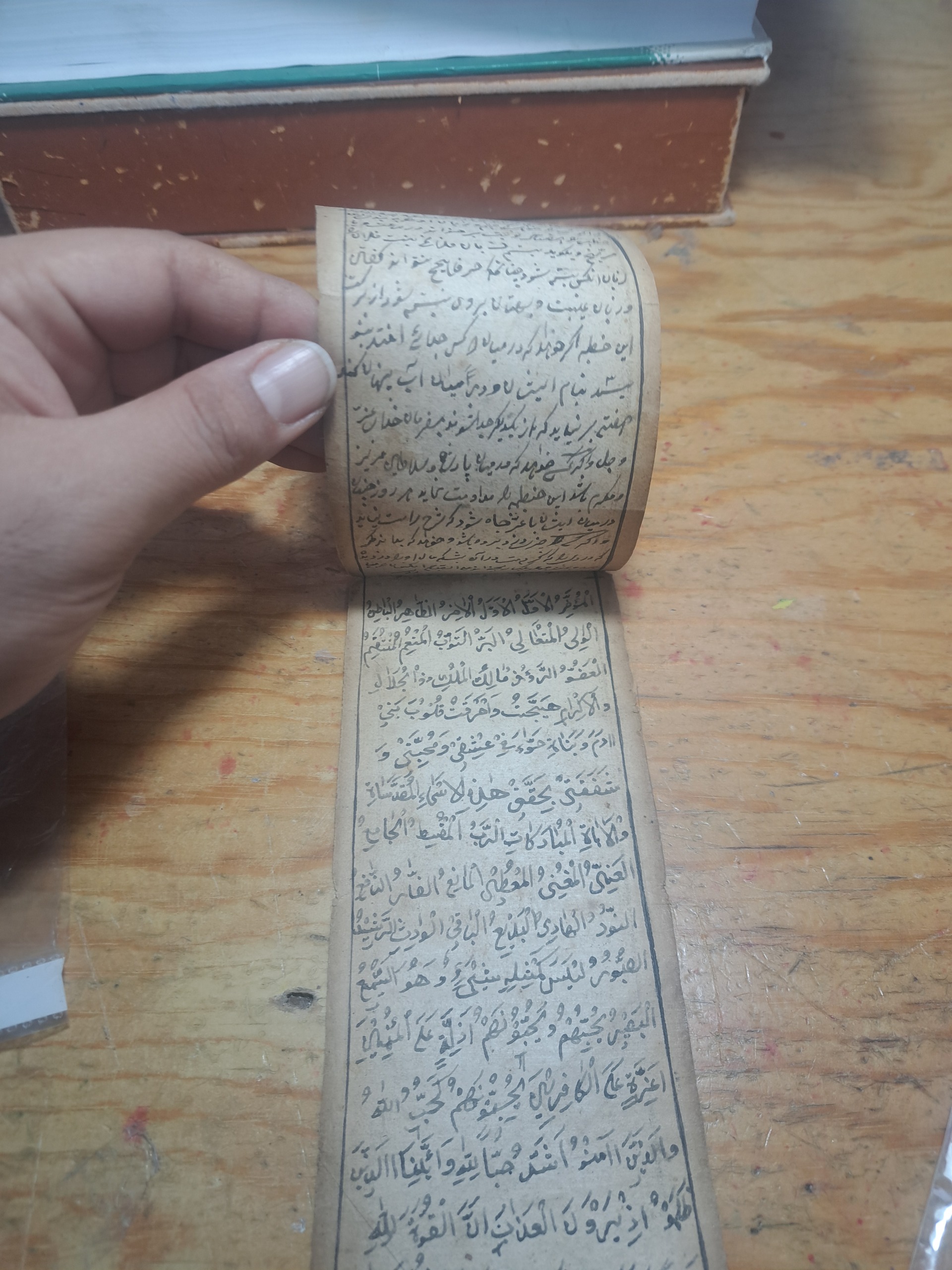 نسخه خطی قدیمی