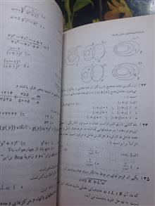 المپیاد