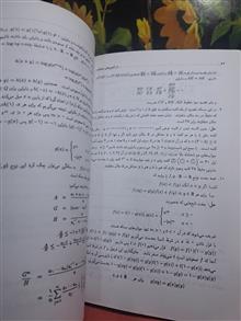 المپیاد