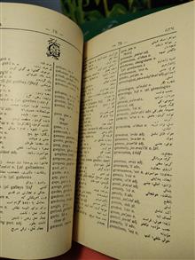 فرهنگ