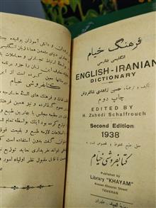 فرهنگ