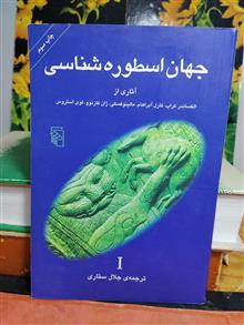 جهان