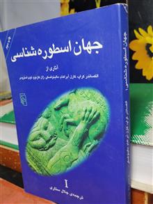 جهان