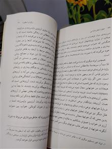 جهان