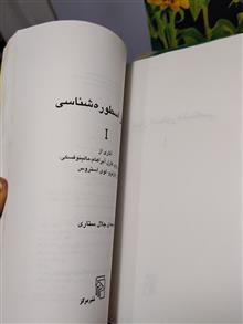 جهان