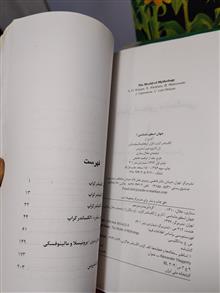 جهان