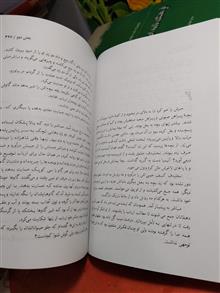 رستاخیز
