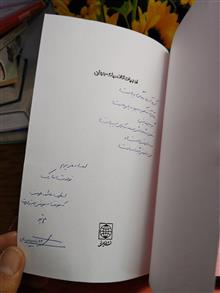 رستاخیز