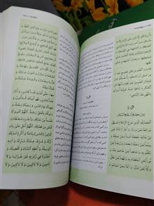 نهج