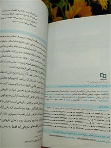 تاریخ