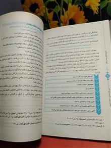تاریخ