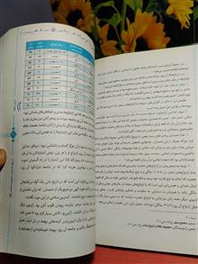 تاریخ