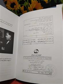 استاد
