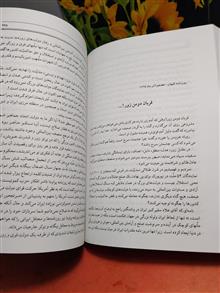 استاد