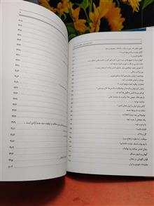 استاد